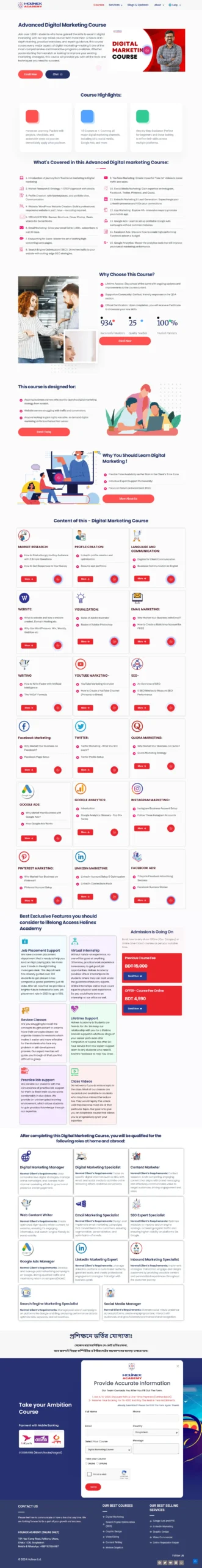 Holinex Wesbite Design and develop by Humayun kabir